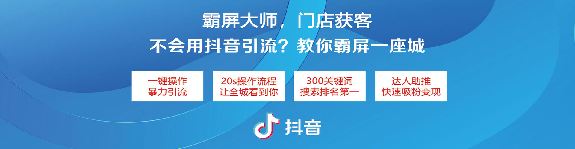 博尔塔拉百度推广开户