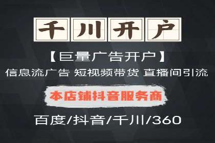 成功案例：竞价推广助力品牌打造知名品牌