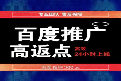 信息流推广开户全流程：案例详解